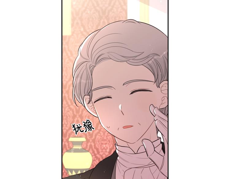第49话 女侠求放过！118