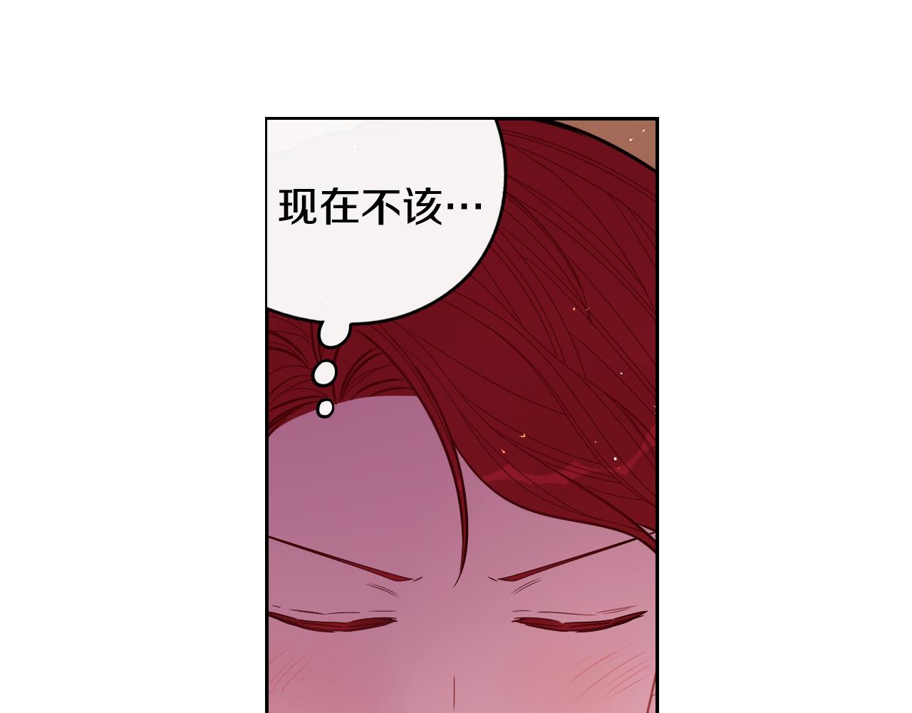 第87话 颜值即攻击136