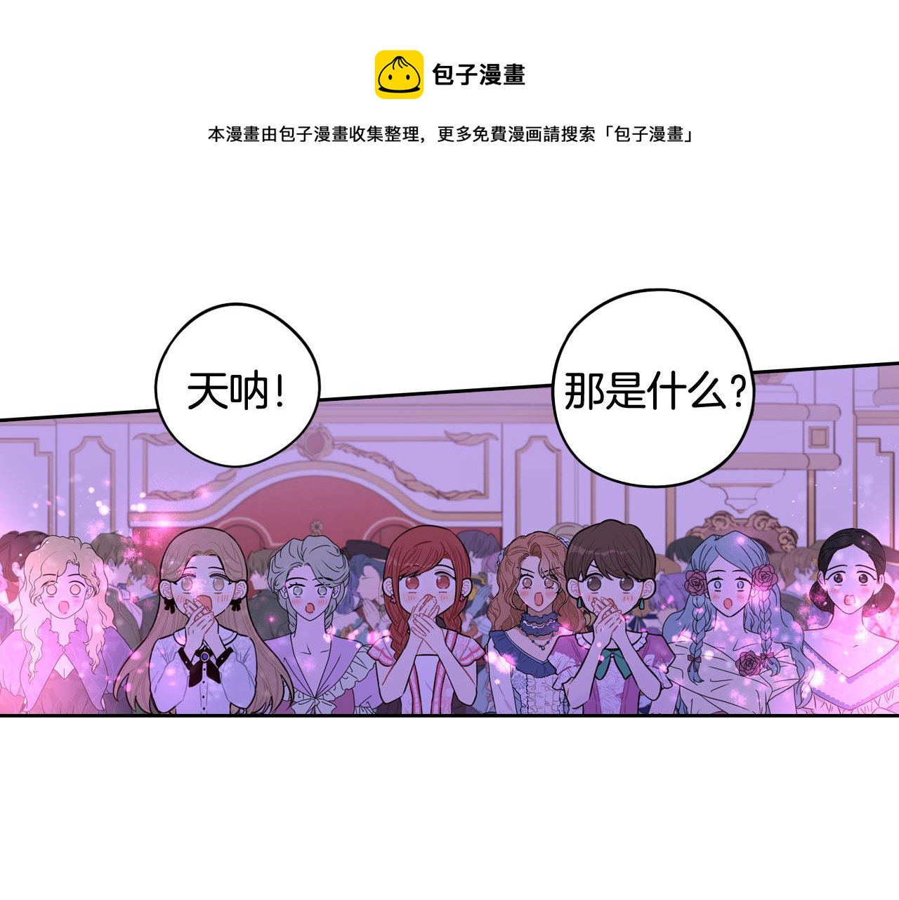 第63话 且看眼前人40