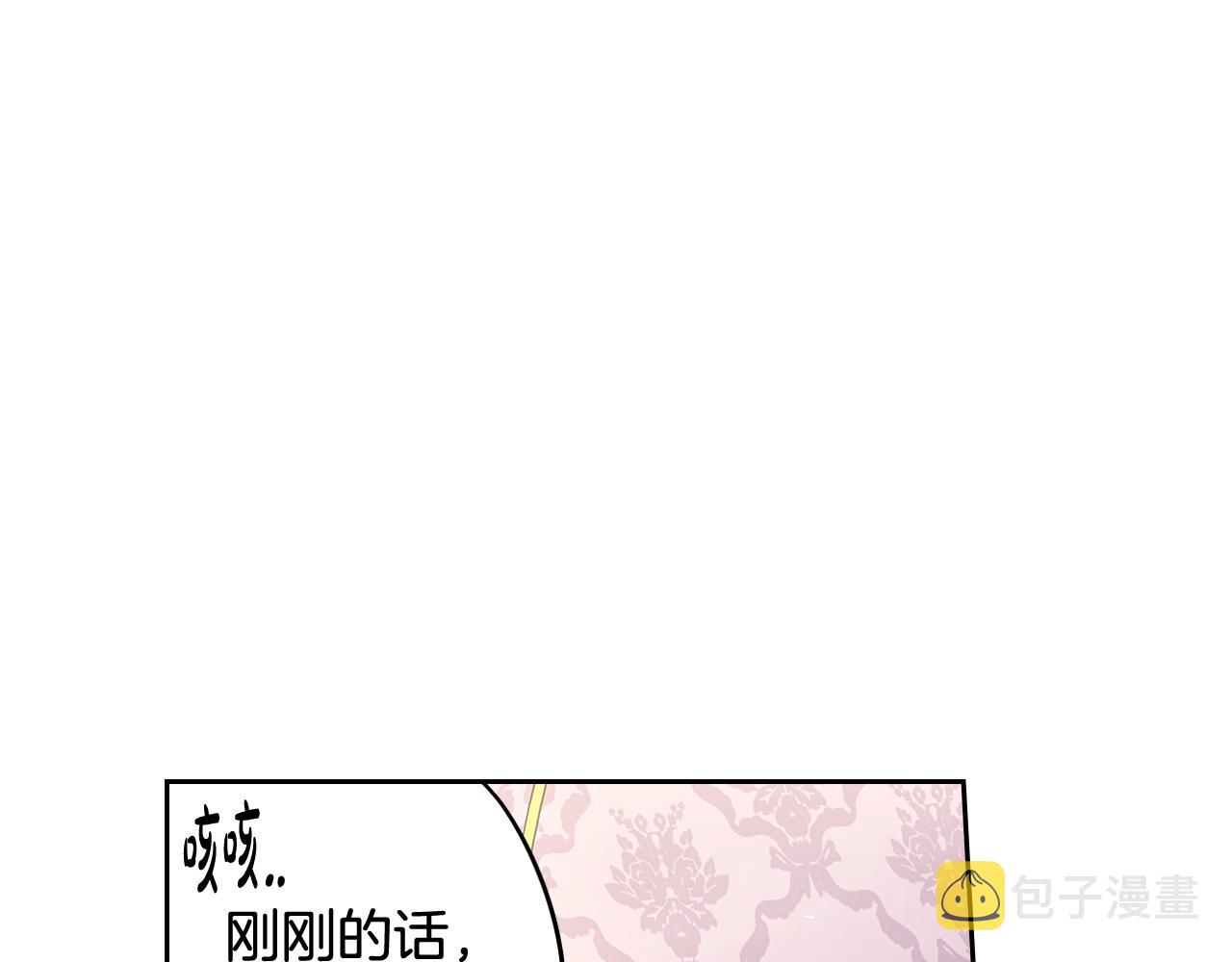 第74话无处安放的魅力66