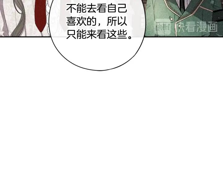 第21话 木香的源头57