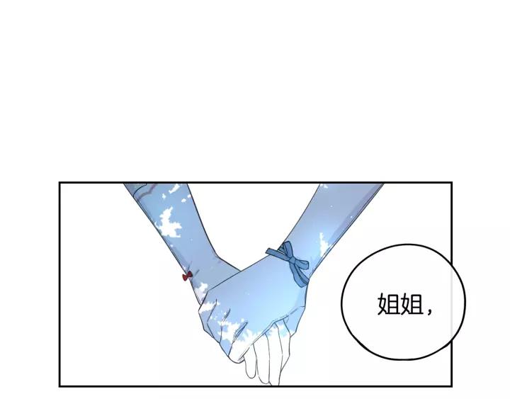 第14话 誓约之吻15
