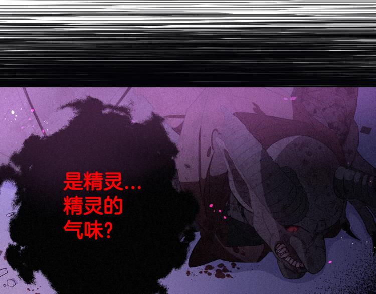 第57话 我要当懒虫17