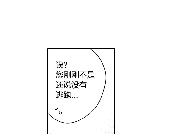 第14话 誓约之吻124