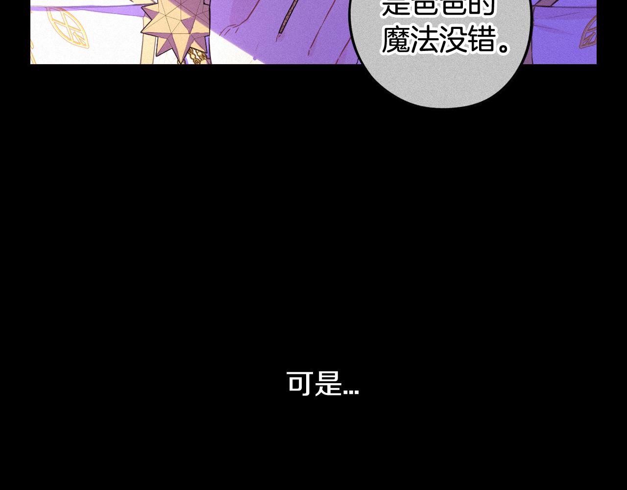 第79话 无法说后悔了73