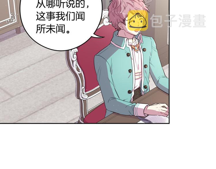 第48话 你不对劲52