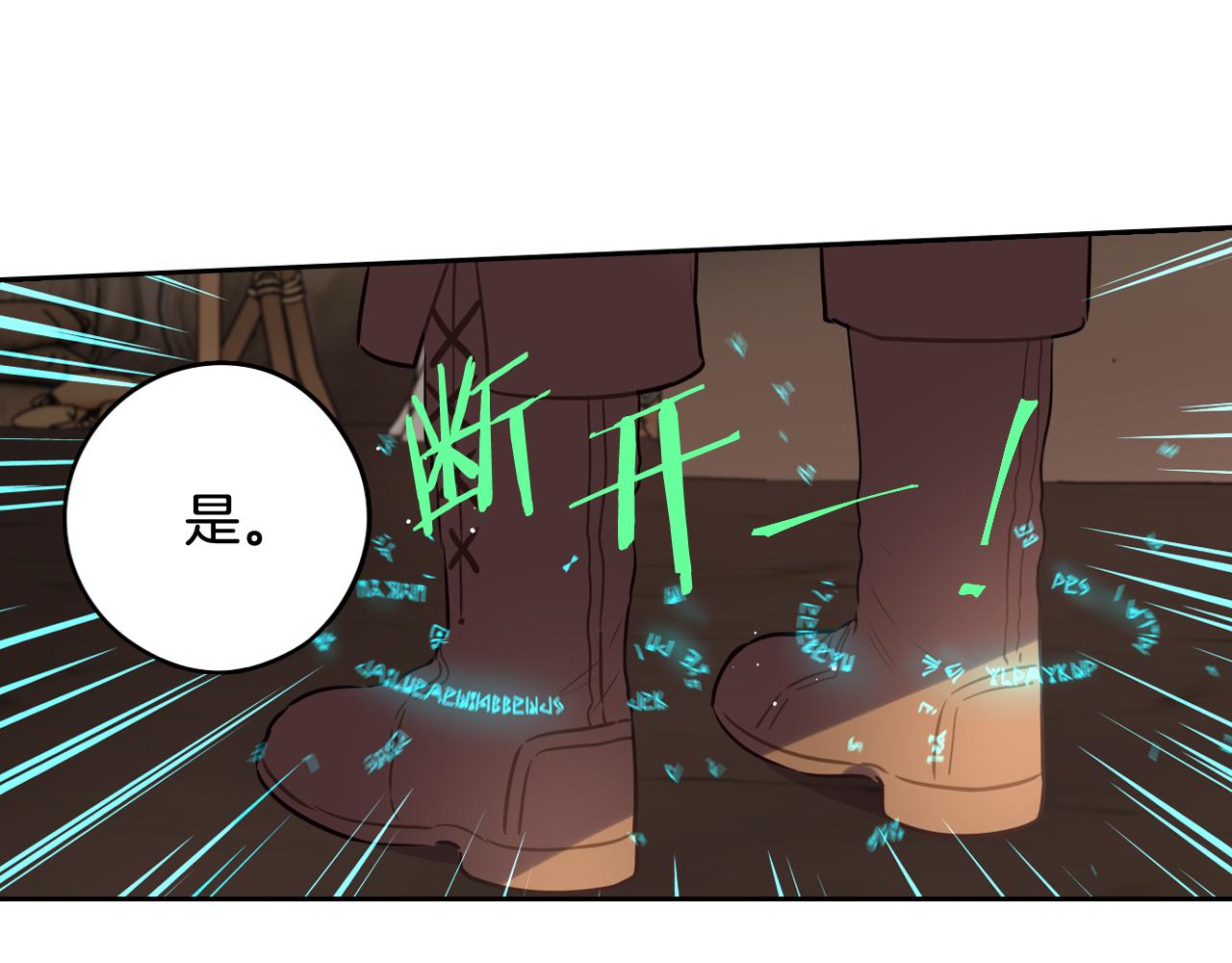 第81话 很长的故事117