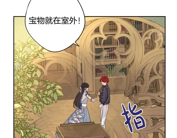 第20话 两人世界？71