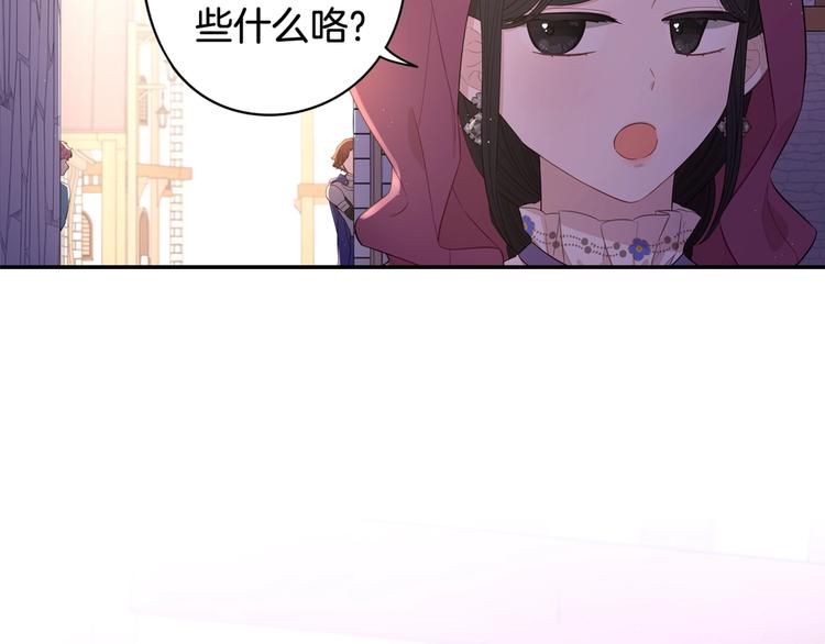 第47话 是心动吗？124