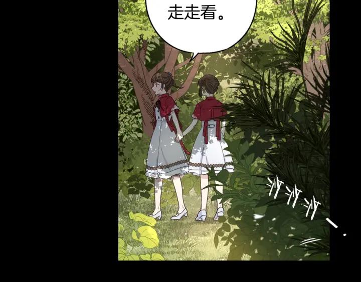 第11话 狩猎？有趣！72