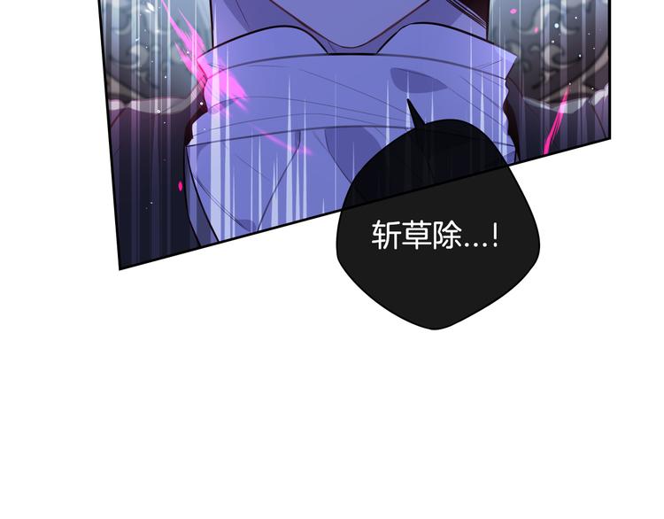 第52话 我睡了？我装的！47