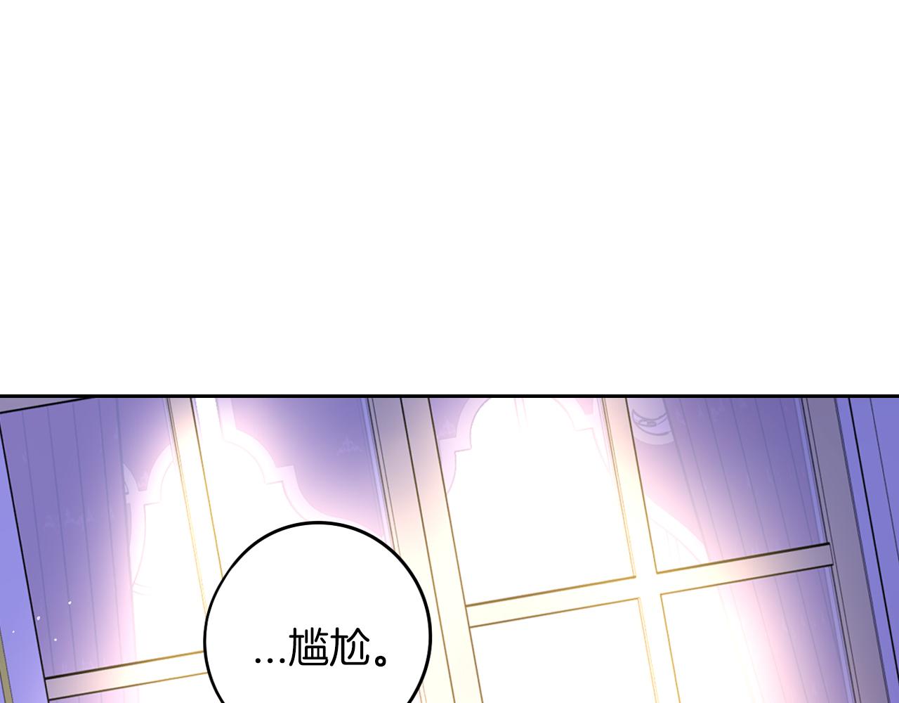 第88话 你也不讨厌123