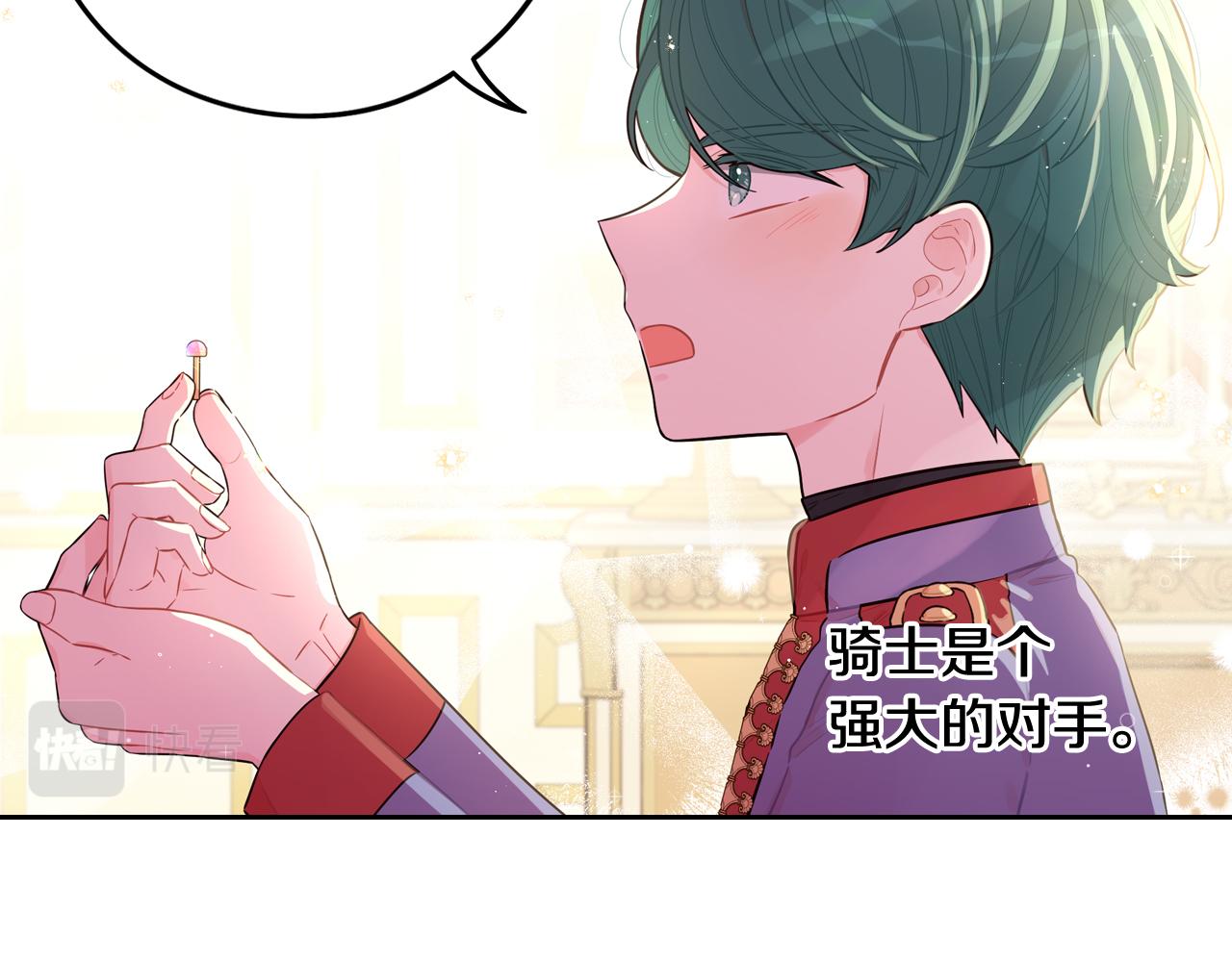 第64话 春天的祝福41