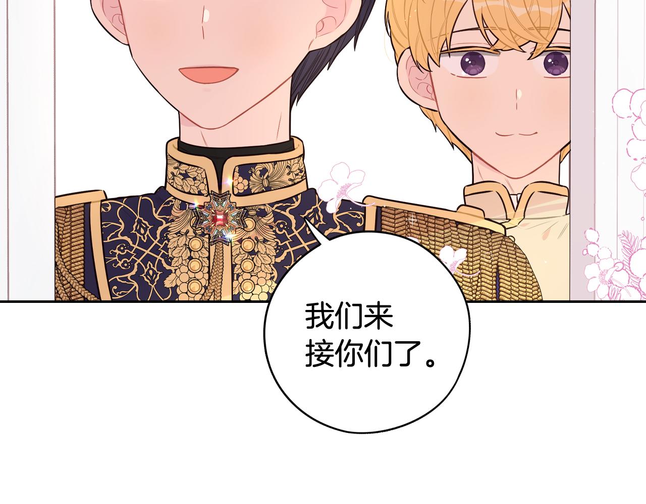 第75话回忆有点甜89