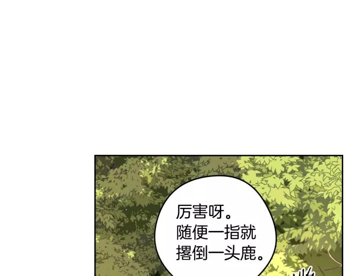 第14话 誓约之吻52