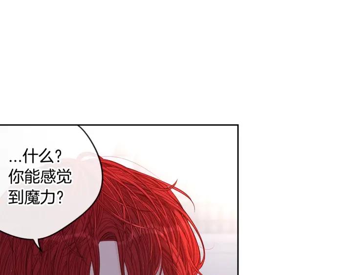 第9话 疯子31