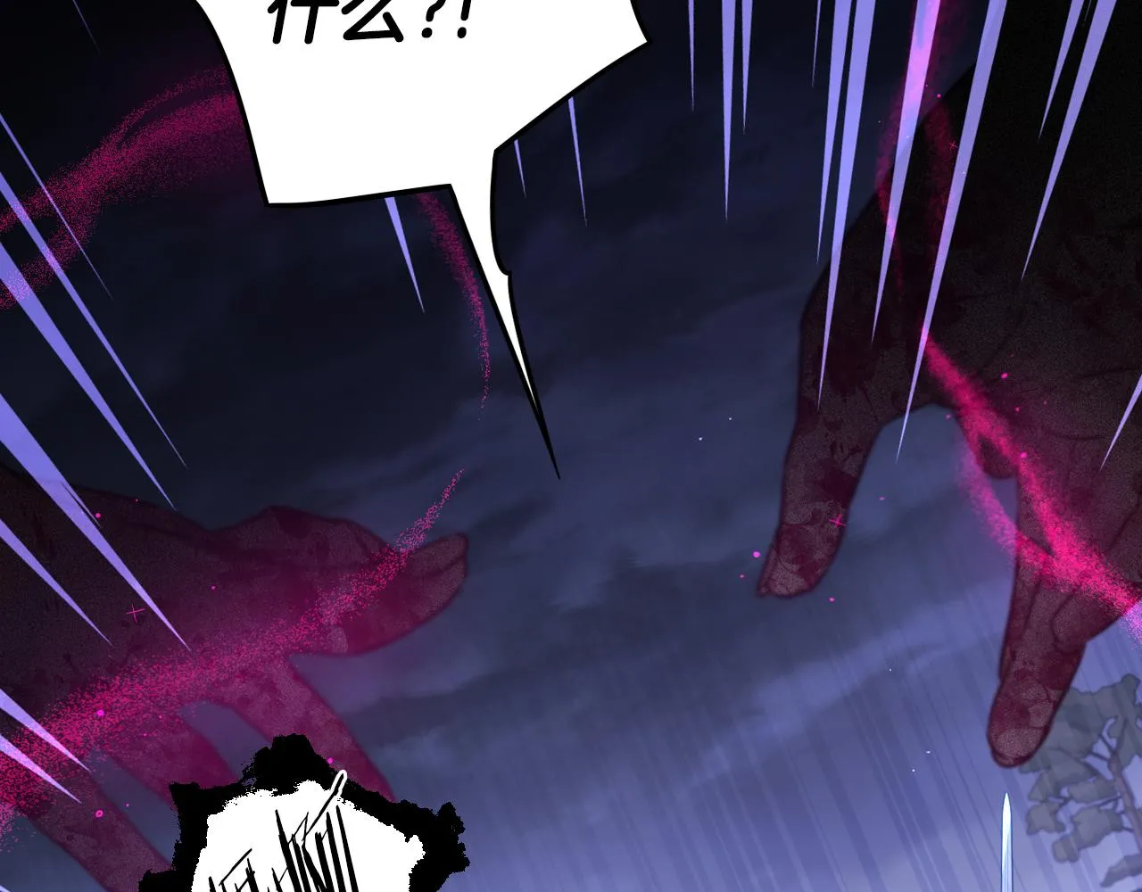 第101话 公主入敌营37