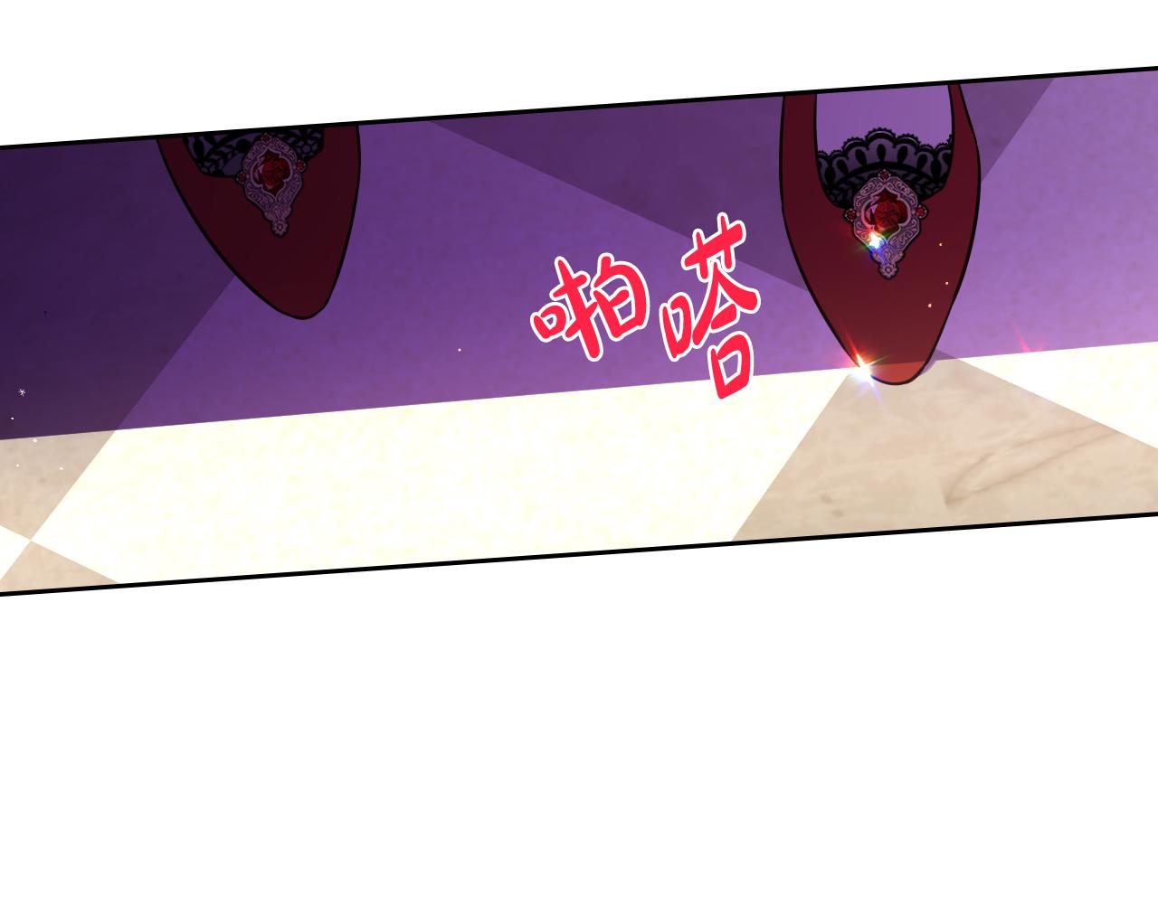 第66话 我还不搞事情！109