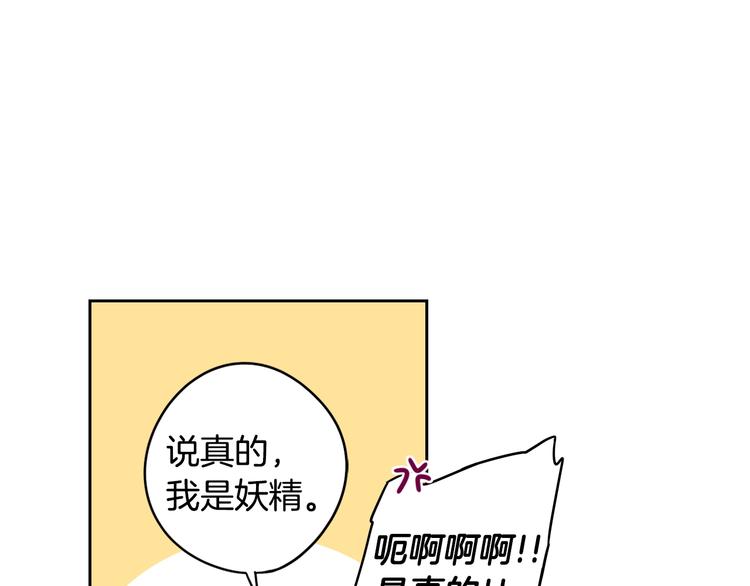 第46话 少女啊~签订契约吧21