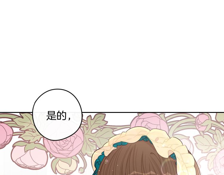 第58话 庆生派对31