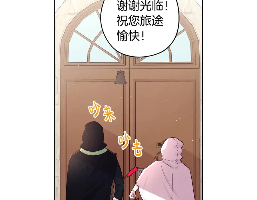 第40话 寻找精灵117
