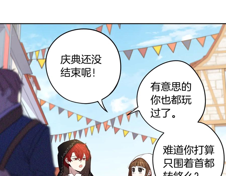 第40话 寻找精灵43