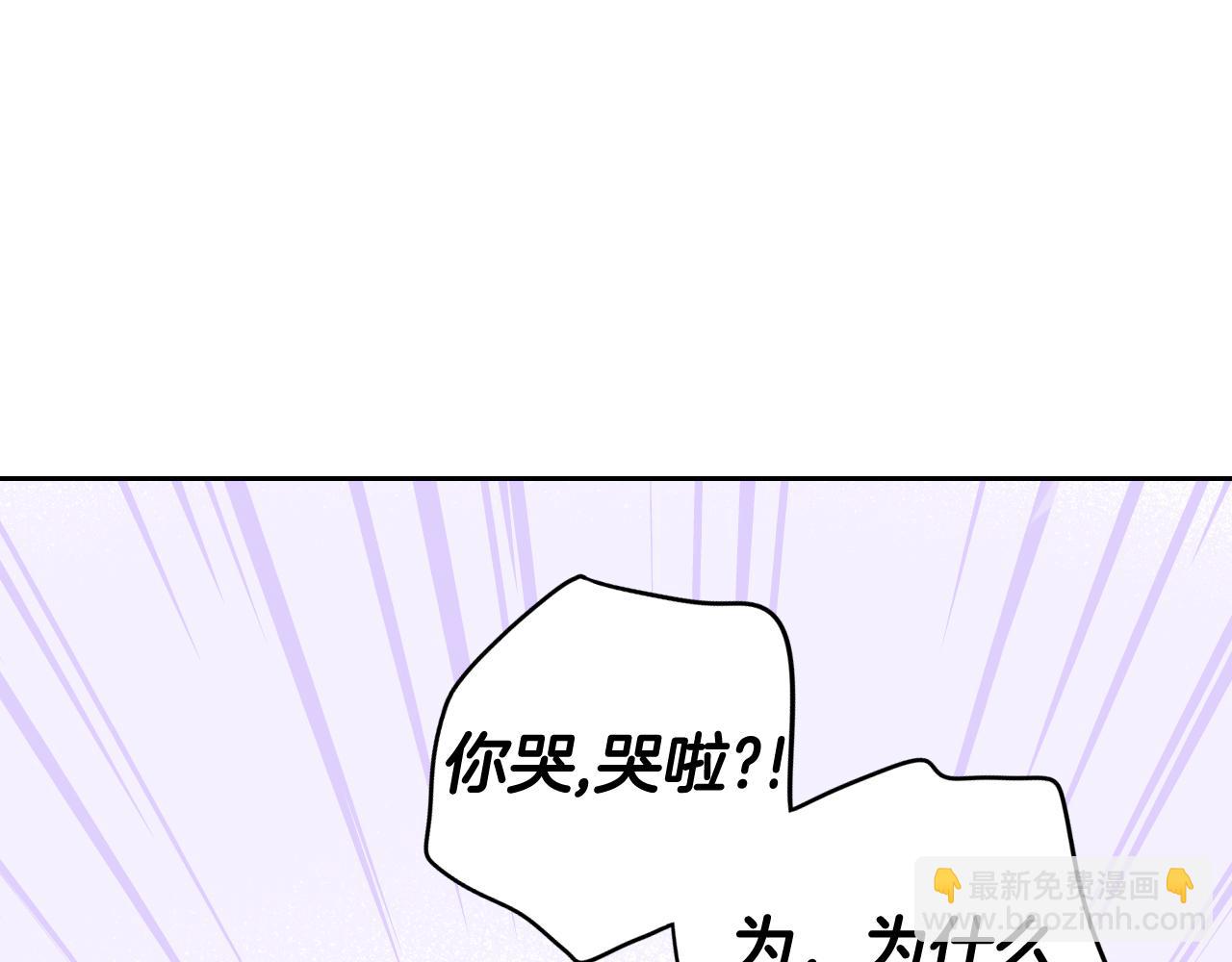 第67话 我就接受你吧131