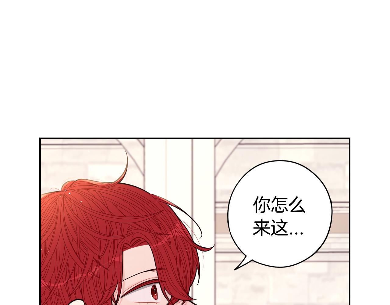 第86话 来看你73