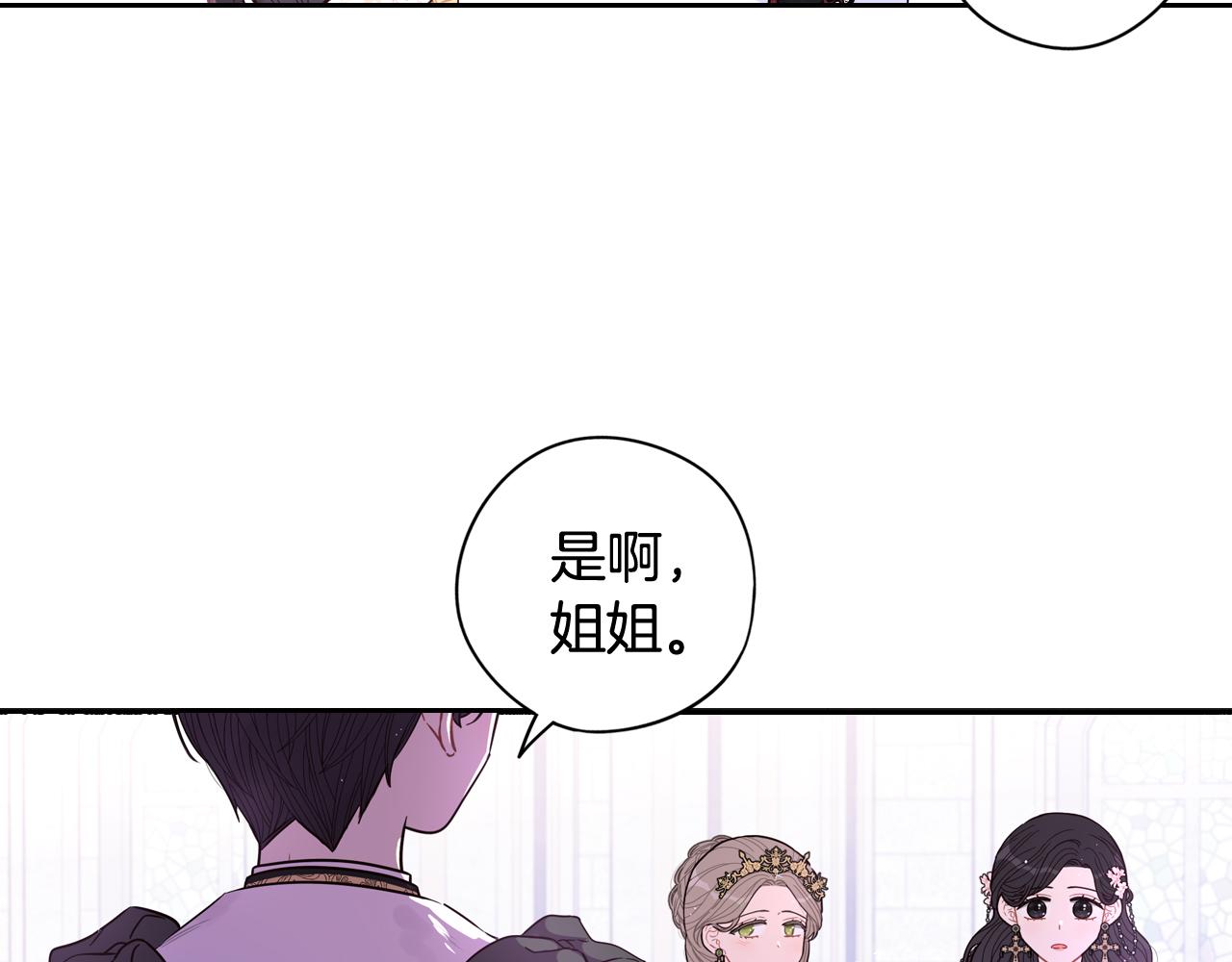 第80话 回到他身边40