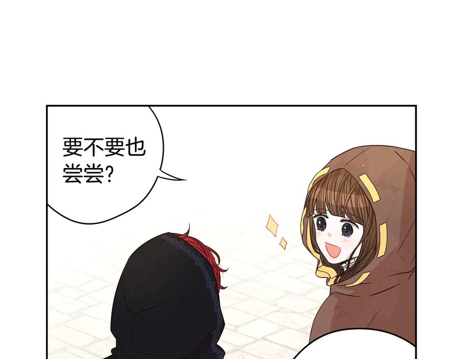 第37话 同游庆典92