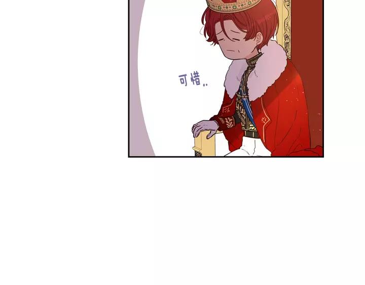 第16话 帮我一个忙75