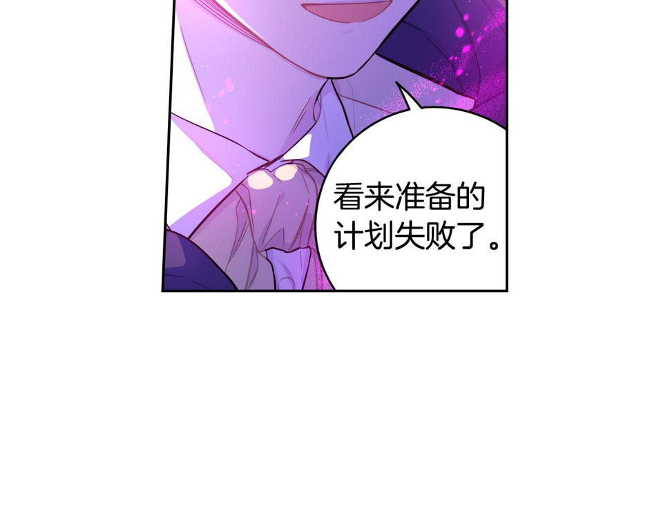 第95话 无从反驳12