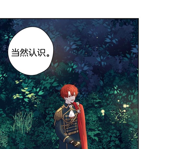第5话 松鼠妹妹94