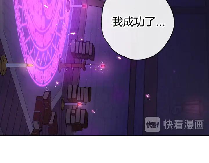 第32话 只有一间房？25