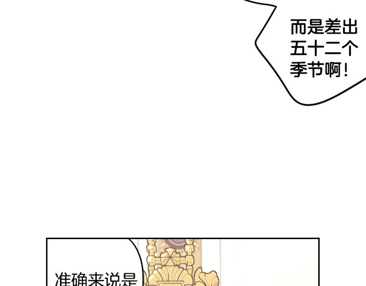 第58话 庆生派对97