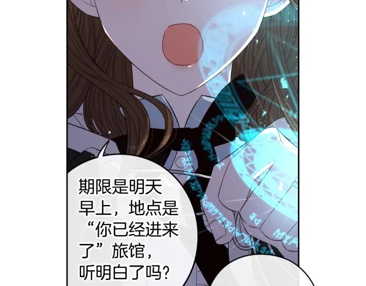 第28话 爆炸7