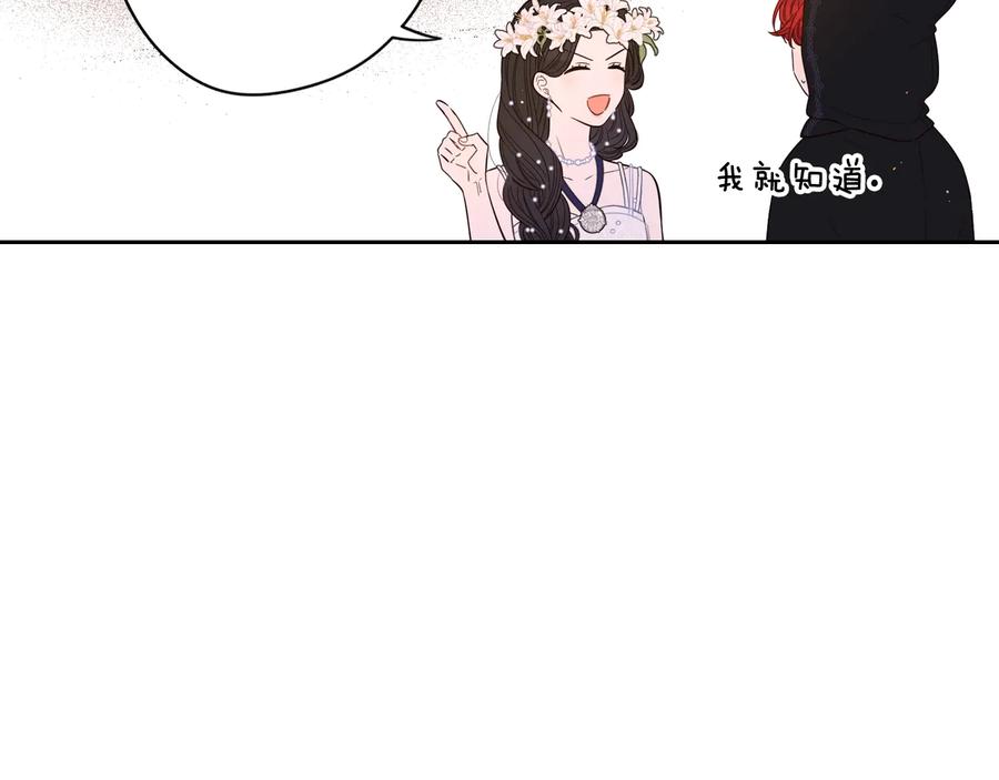 第35话 命运的相遇81
