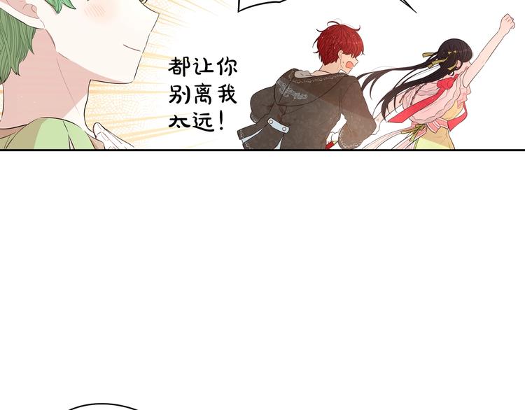 第45话 好小子，逮到你了！17