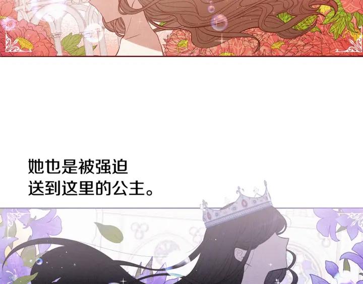 第20话 两人世界？172