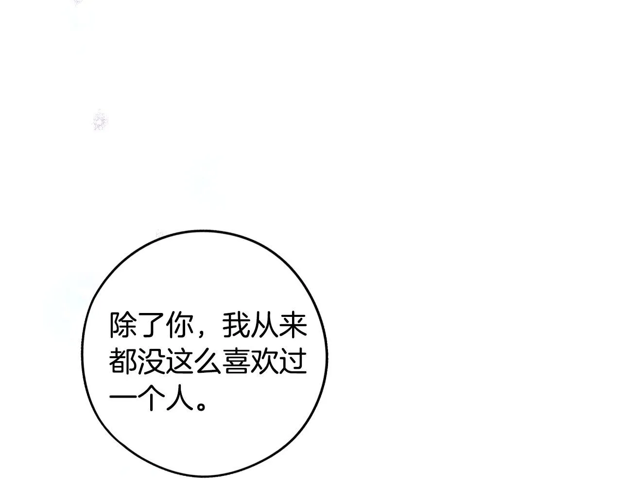 第106话 只有我131