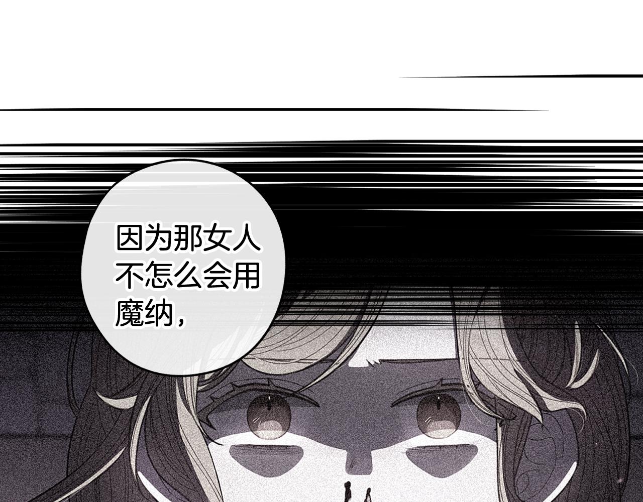 第68话 冰释前嫌？147