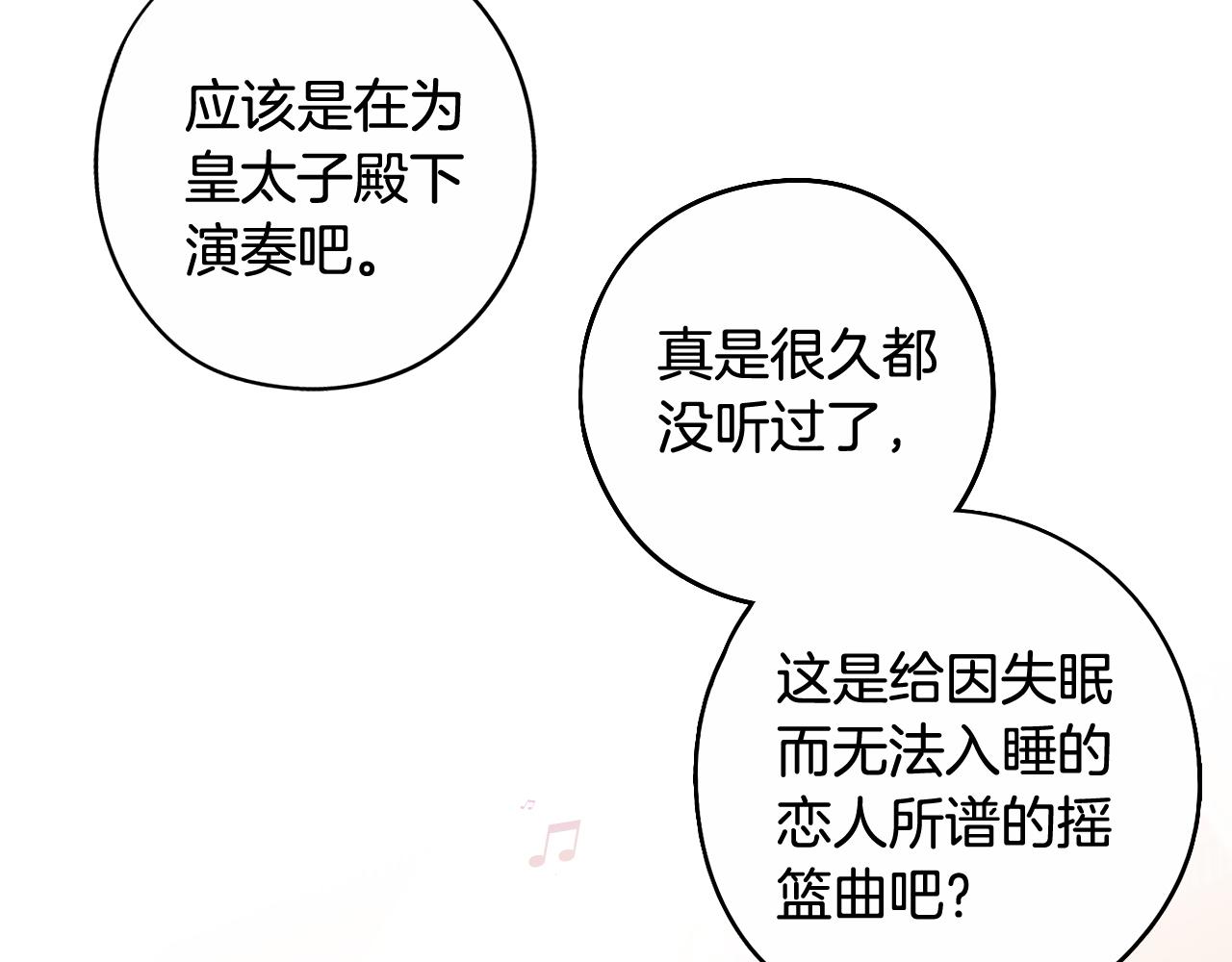 第一季完结篇 只要你幸福40
