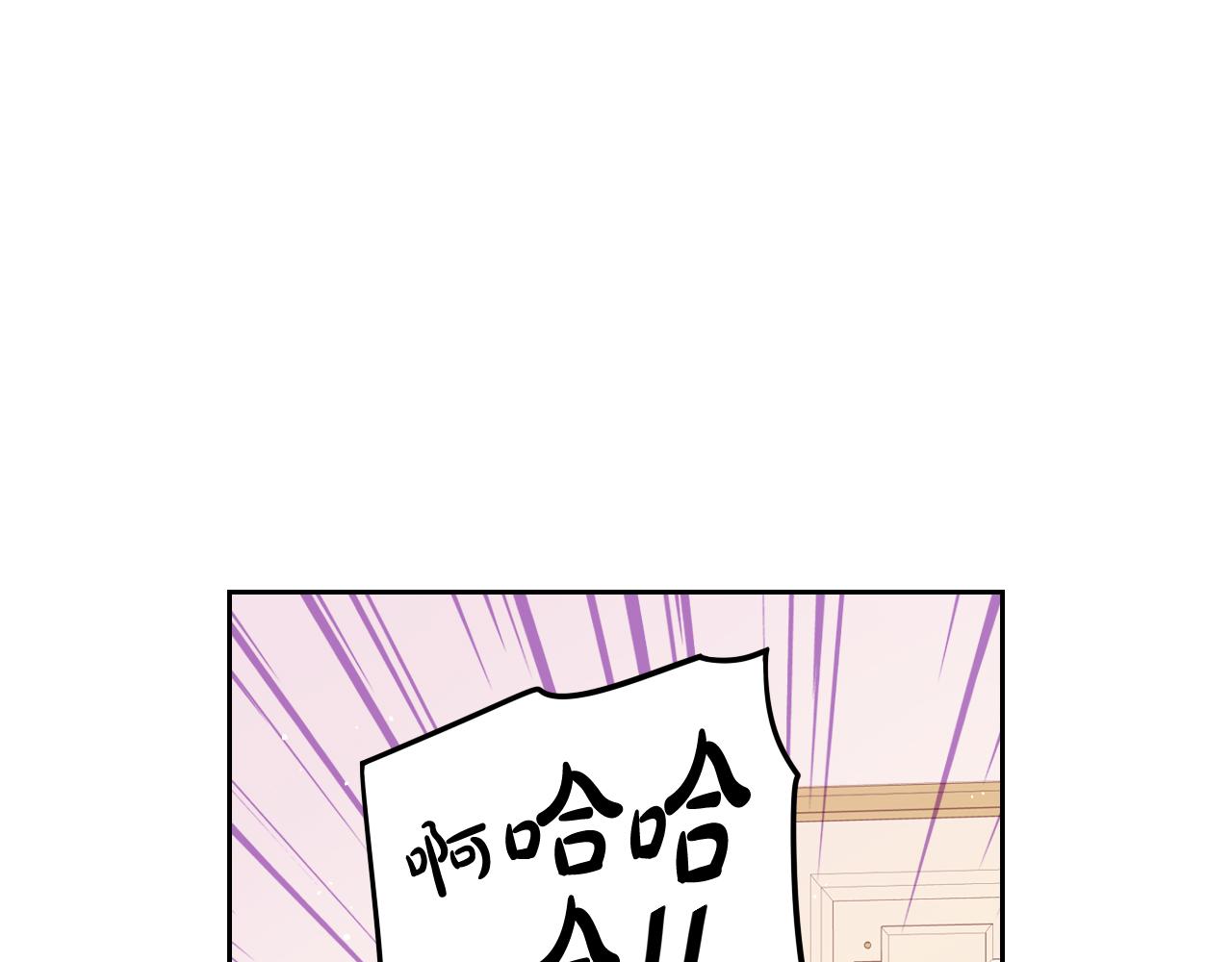 第74话无处安放的魅力58