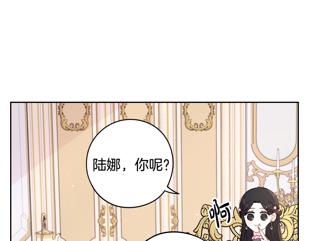 第75话回忆有点甜25