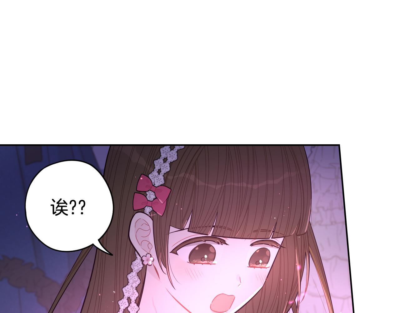 第63话 且看眼前人41