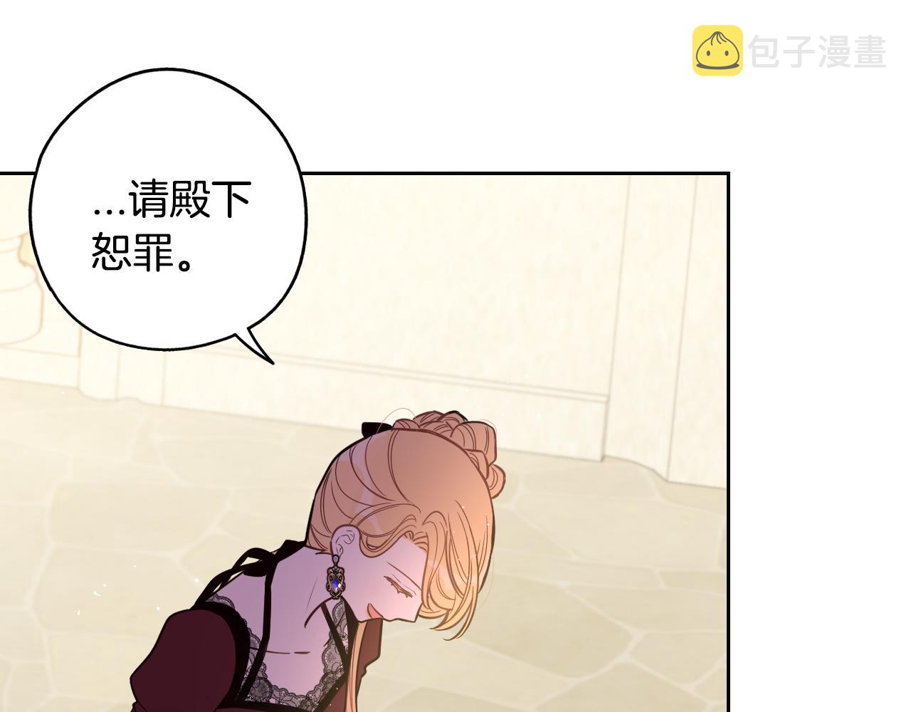 第89话 命中注定140