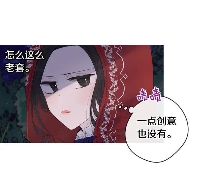第7话 幕后黑手竟是她？17