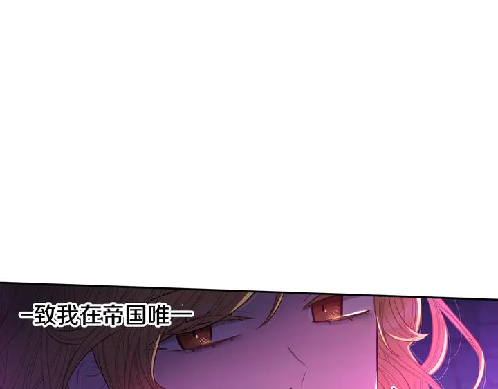 第32话 只有一间房？21