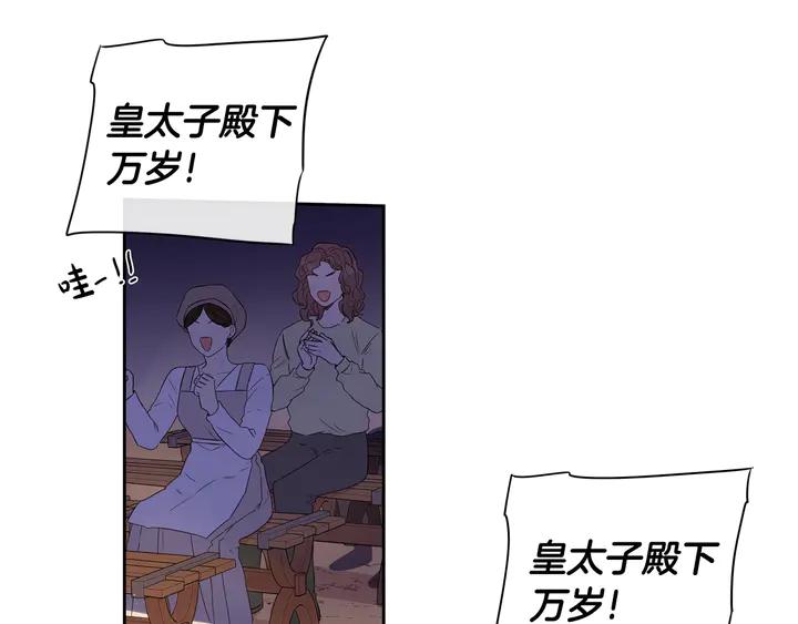 第31话 戏剧？有意思96