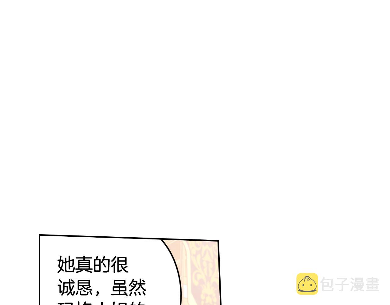 第69话审判开始24